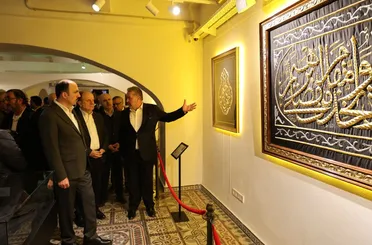 Başkan Altay Konyalıları “Mukaddes Emanetler” Sergisine Davet etti!