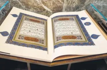 İstanbul Mushafı Külliye’de sergileniyor!