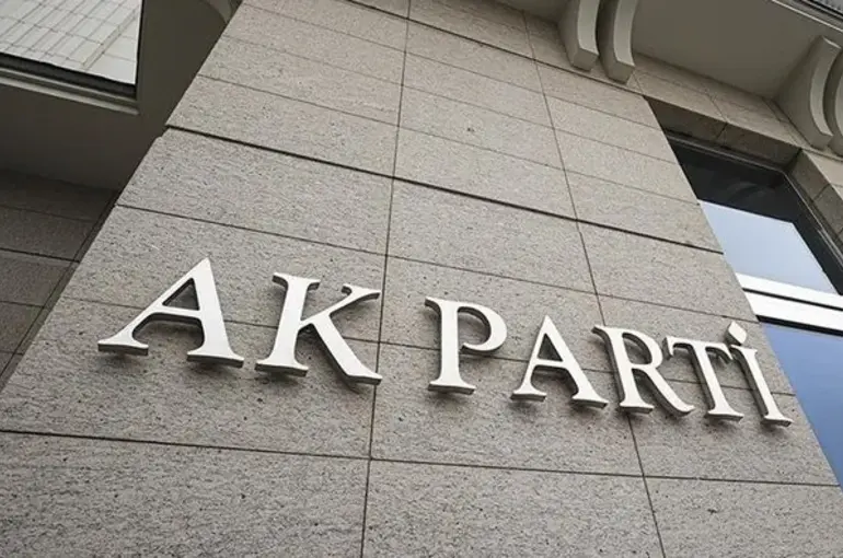 Ak Parti 7 Şehirde İl Başkanını Değiştirdi!
