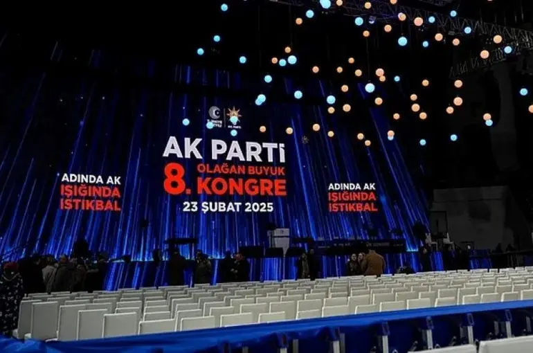 AK Parti Büyük Kongresi İçin Geri Sayım! Cumhurbaşkanı Erdoğan Tarihi Mesajlar Verecek!