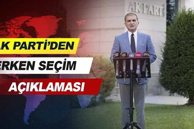 AK Parti'den erken seçim açıklamasI.