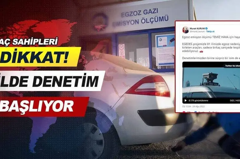 Araç sahipleri dikkat! Bakan Kurum açıkladı: 81 ilde denetim başlıyor