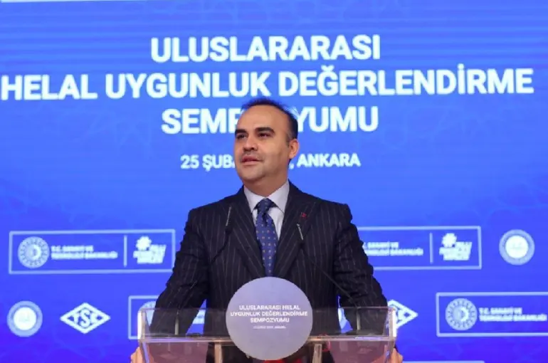 Bakan Kacır: Türkiye Helal Ekonomisinde Lider Konumda!