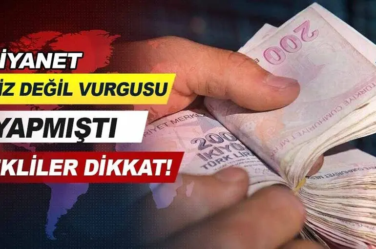 Diyanet 'caiz değil' vurgusu yapmıştı! Emekliler dikkat