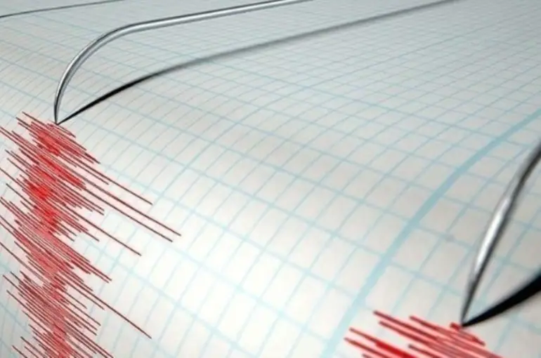 Elazığ'da 4,1 büyüklüğünde deprem