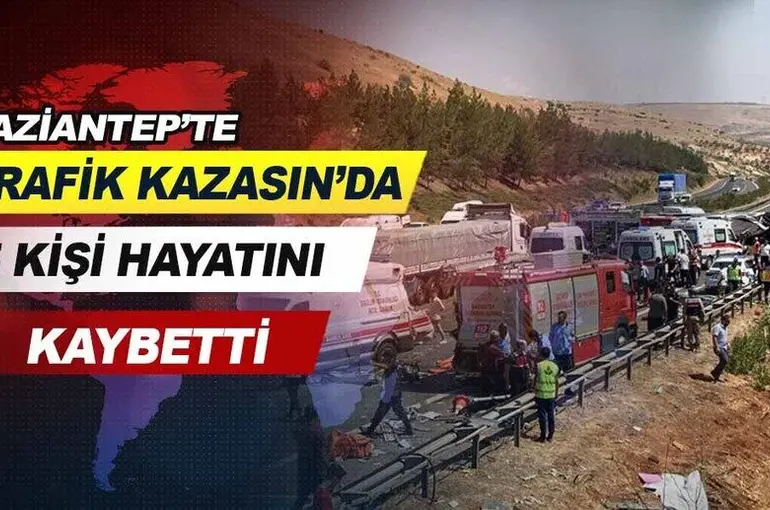 Gaziantep'teki trafik kazasında 15 kişi hayatını kaybetti