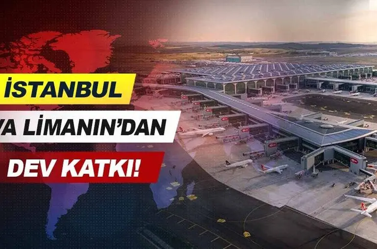 İstanbul Havalimanı'ndan dev katkı!
