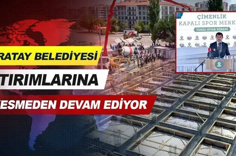 Karatay Belediyesi, yatırımlarına hız kesmeden devam ediyor.
