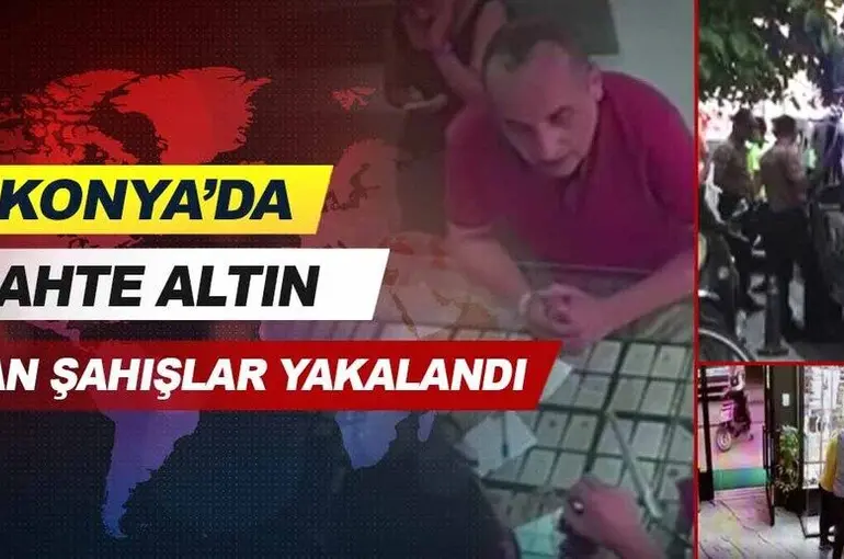 Konya'da kuyumculara sahte altın satıp gittikleri Karaman’da suçüstü yakalandılar!
