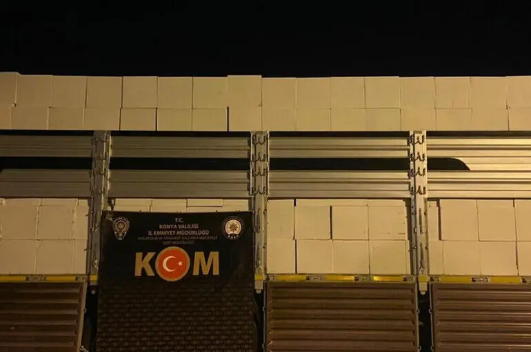 KonyaPolisl Milyonlarca Ele Geçirdi! 3 Kişi Gözaltına Alındı