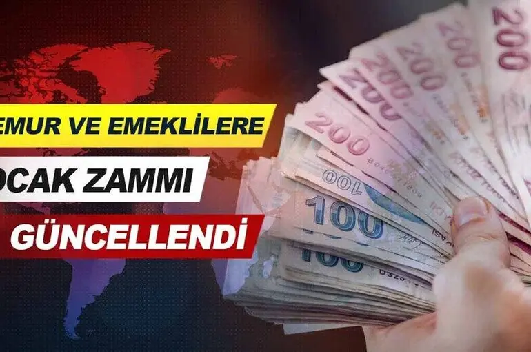 Memur ve emeklilere Ocak zammı güncellendi.