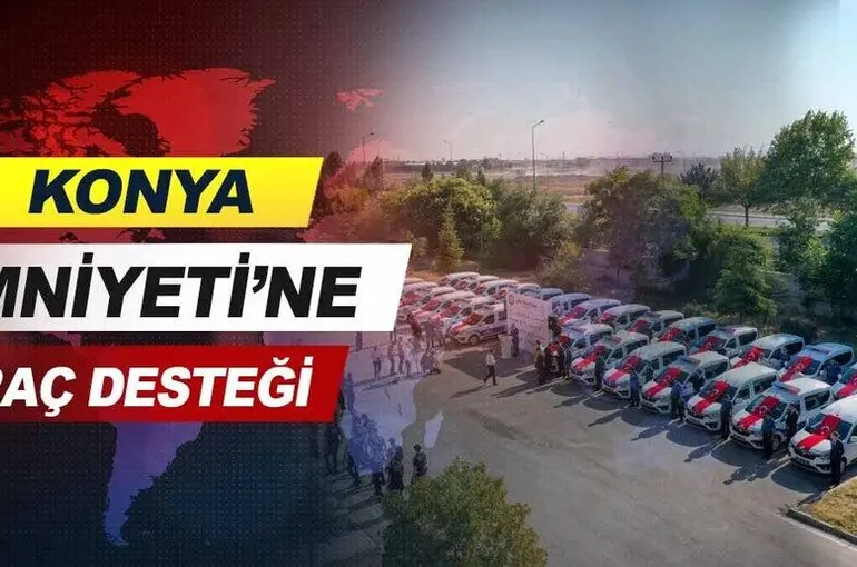 Meram Belediyesi ve Emniyet Genel Müdürlüğü iş birliği