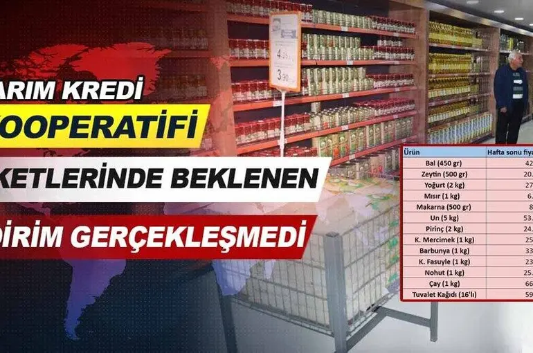 Tarım Kredi Kooperatifi marketlerinde beklenen indirimler gerçekleşmedi.