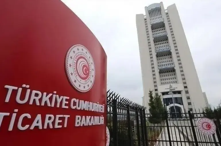 Ticaret Bakanlığı: İsrail'e ihracat 54 ürün grubunda kısıtlandı!
