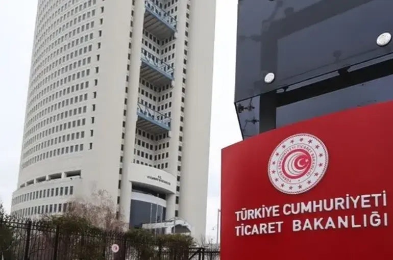 Ticaret Bakanlığı İsrail'e ihracata ilişkin manipülatif haberleri yalanladı!