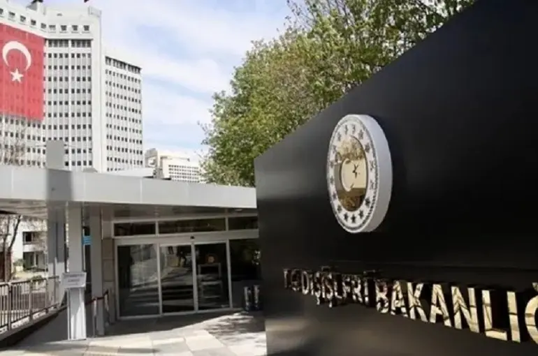 Türkiye'den İsrail'in İran Saldırısına Sert Tepki: "Saldırgan Eylemlere Son Verilmeli"